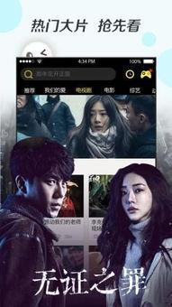 菊花影院在线观看,畅享在线观影新体验