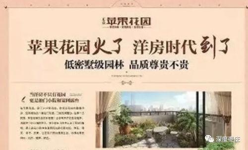 下期花园爆料视频,神秘植物品种大公开