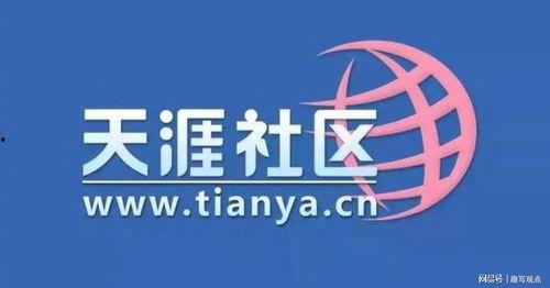 兄弟堂爆料天涯论坛视频,天涯论坛热门视频背后真相曝光