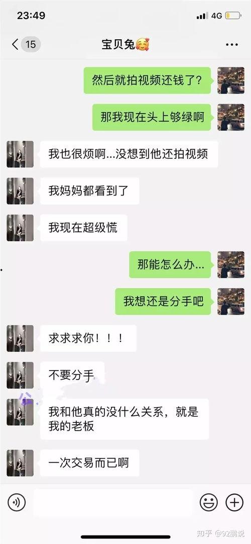 吃瓜事件网红男主是谁,揭秘吃瓜事件男主角的神秘面纱